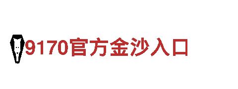 万博ManBetX客户端登录IOS App链接-专业能源发电企业
